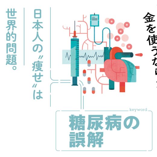 堀江貴文連載45回目