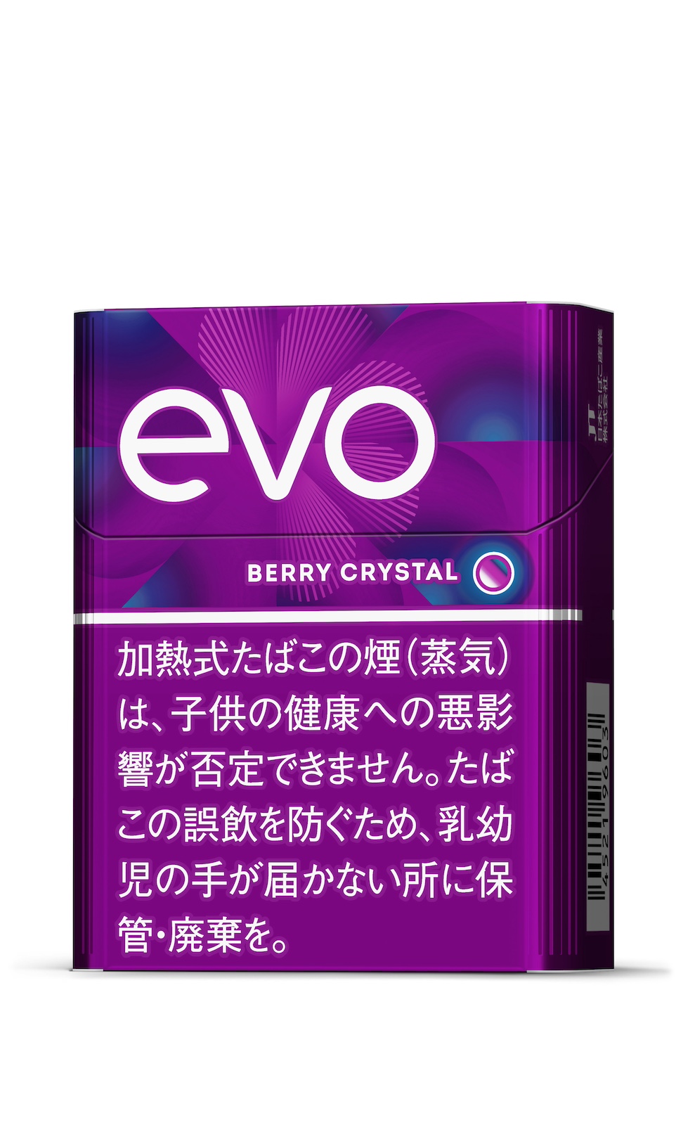 EVO