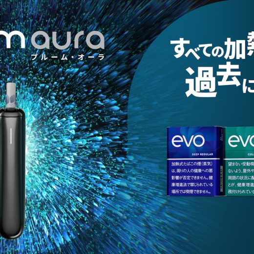 Ploom AURAとEVO