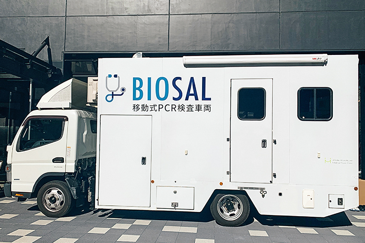 移動式PCR検査車両