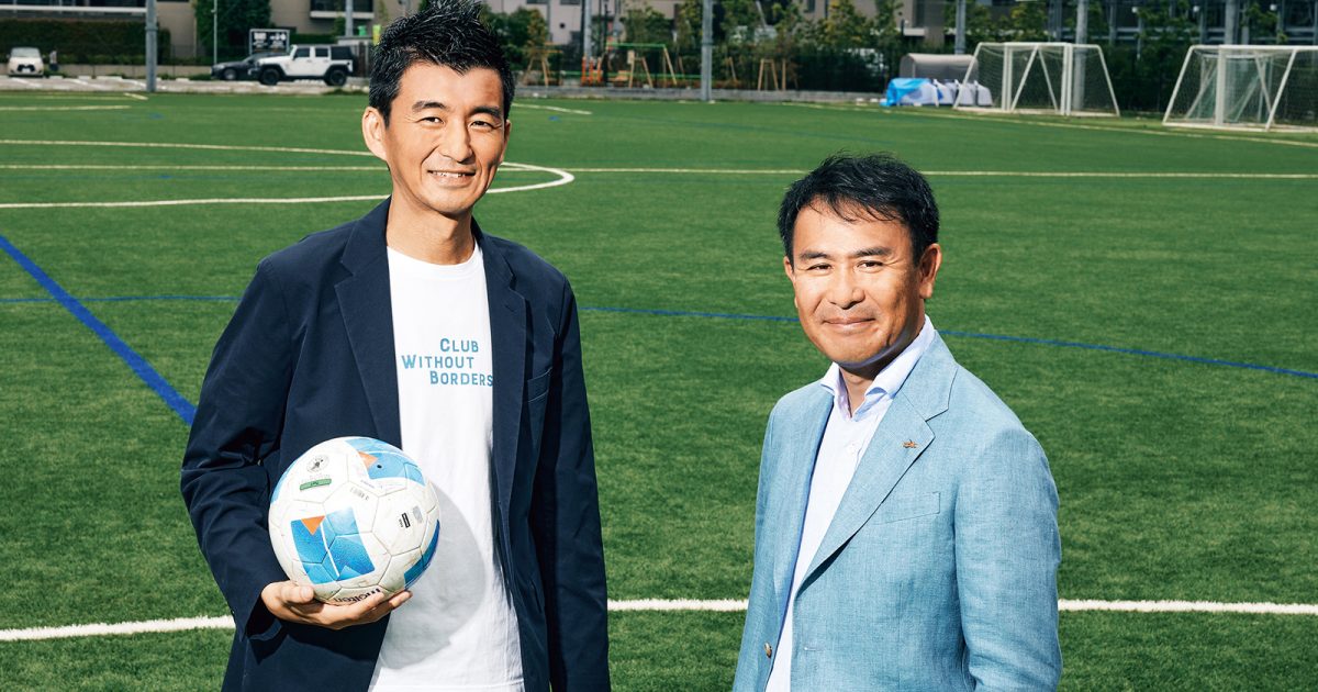 「社会にインパクトを」鎌倉発、サッカーとグローバル研修で若者の未来を拓くふたり