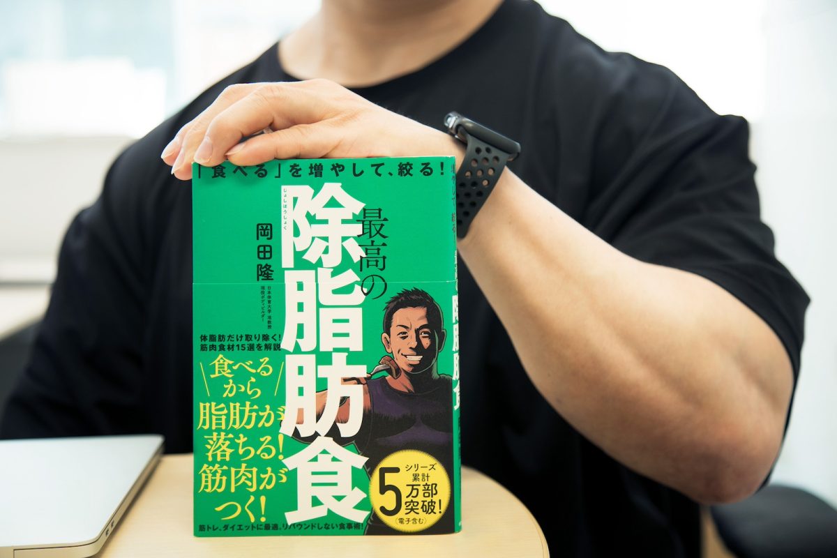 岡田隆氏（バズーカ岡田）