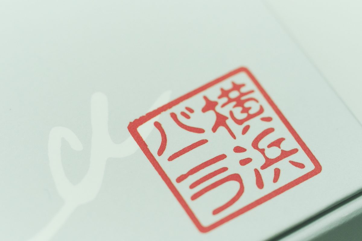 横浜バニラ「塩バニラフィナンシェ」