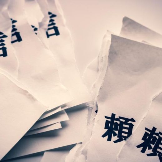 各国が問題視する日本企業の「ご挨拶訪問」。渋沢栄一も苦悩した“迷惑慣習”とは