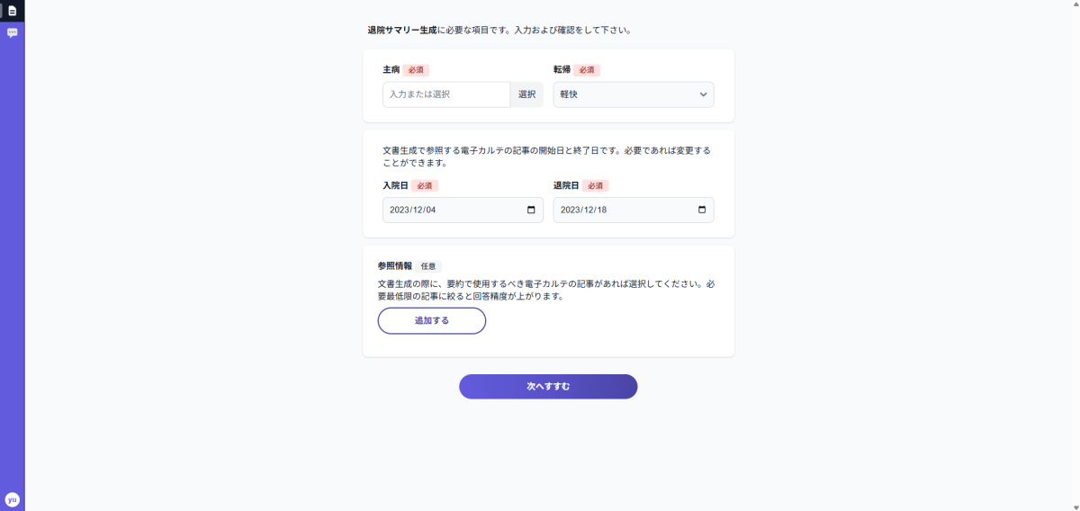 スタートアップALY8