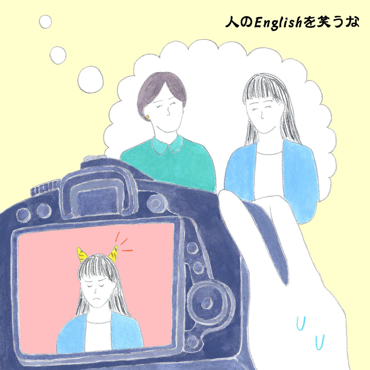 英語力ゼロレッスン 第312回 “It's written all over your face. ”