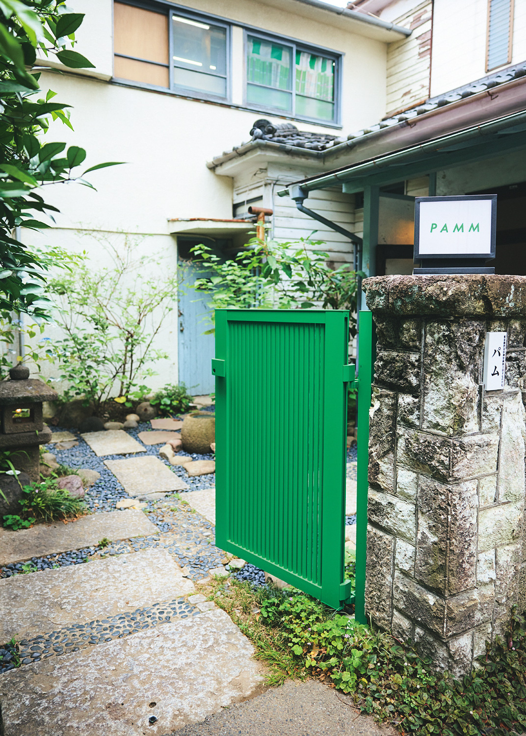 「PAMM家」の入り口