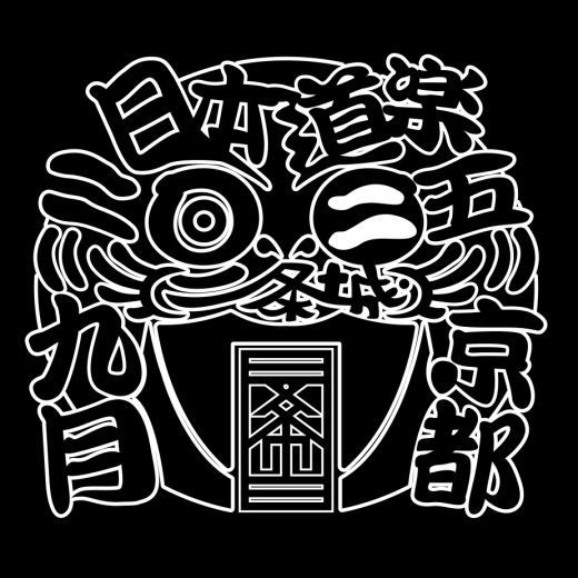 「JAPAN DORAKU 2025」のロゴ