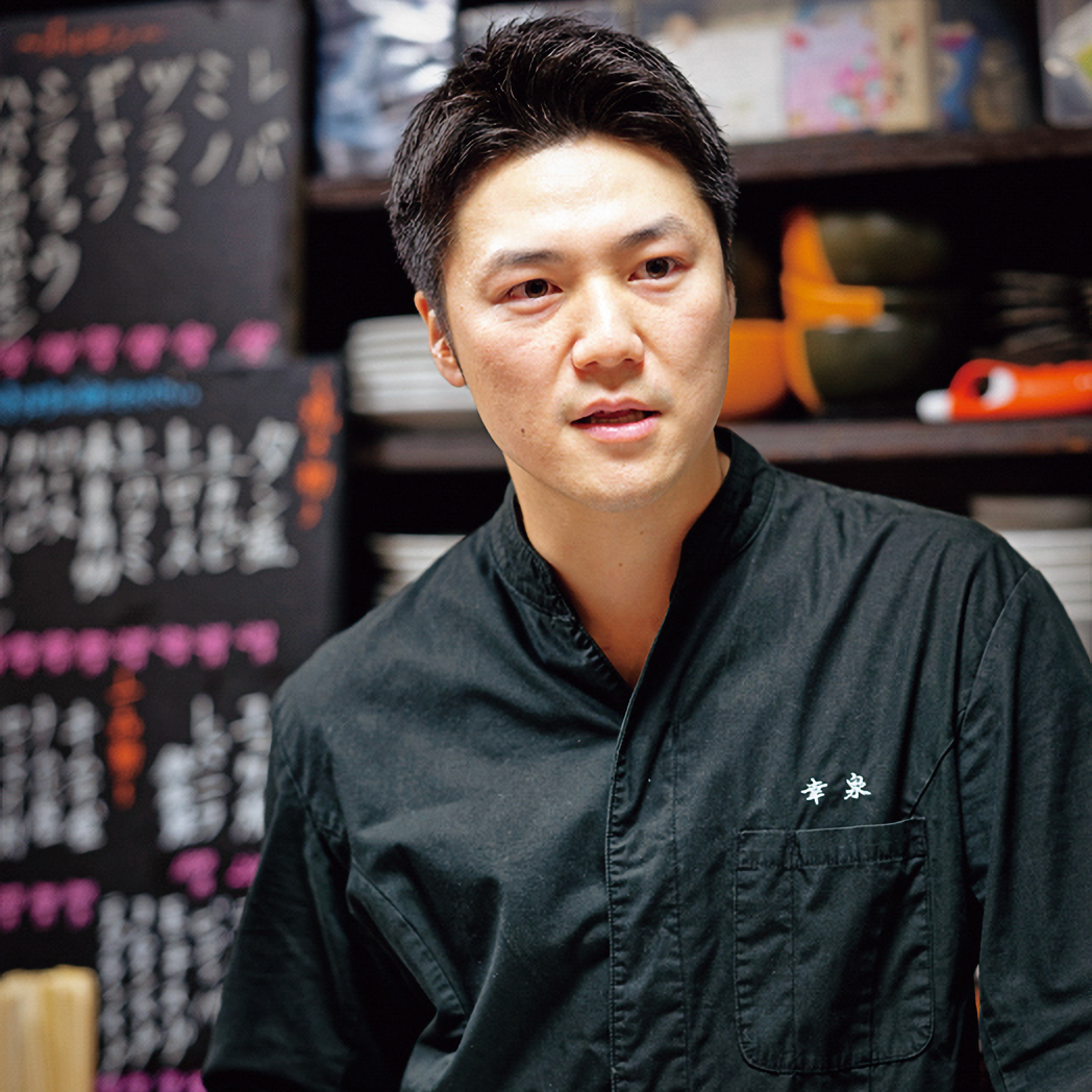 「幸泉」の安龍秀氏