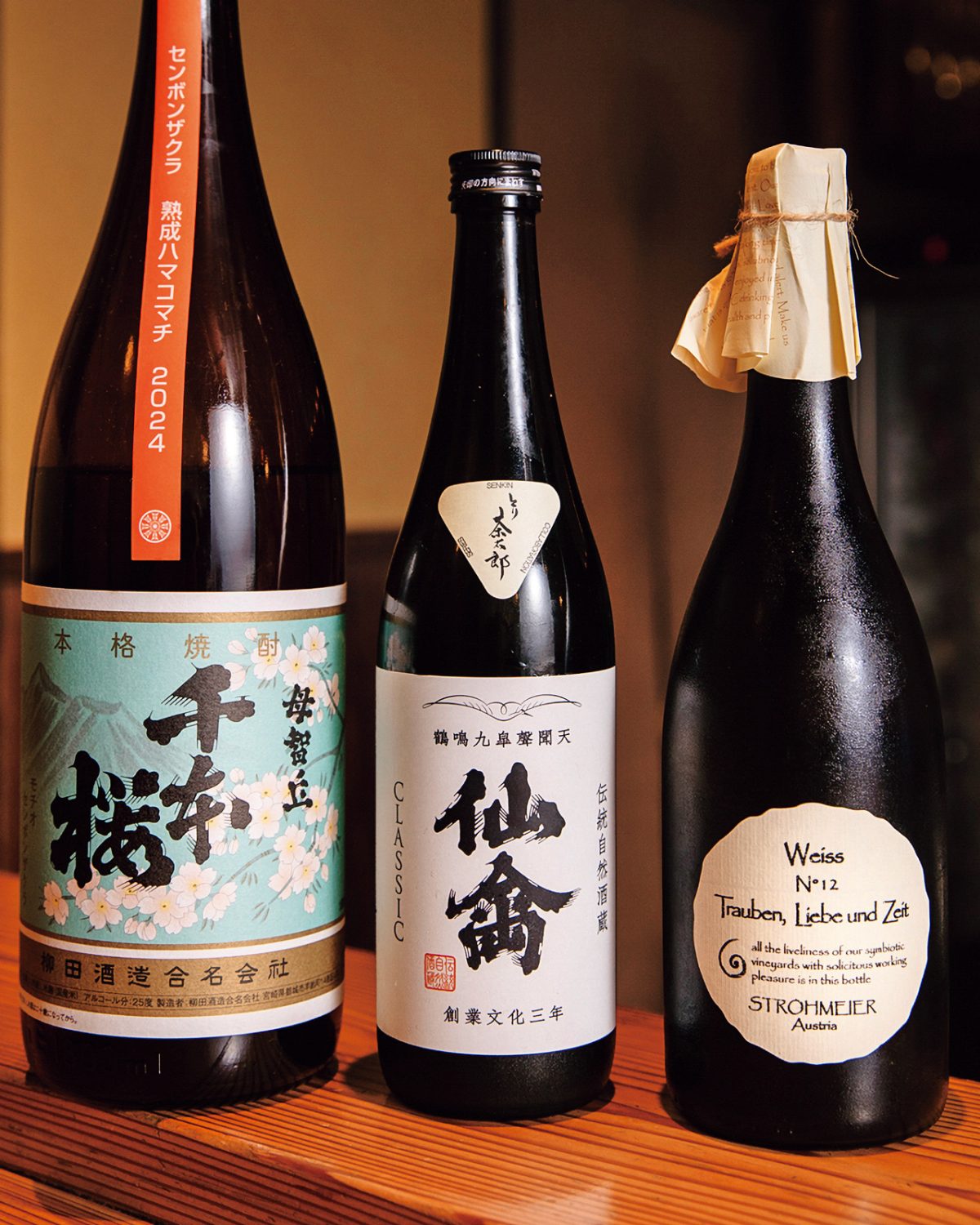 「とり茶太郎」の日本酒