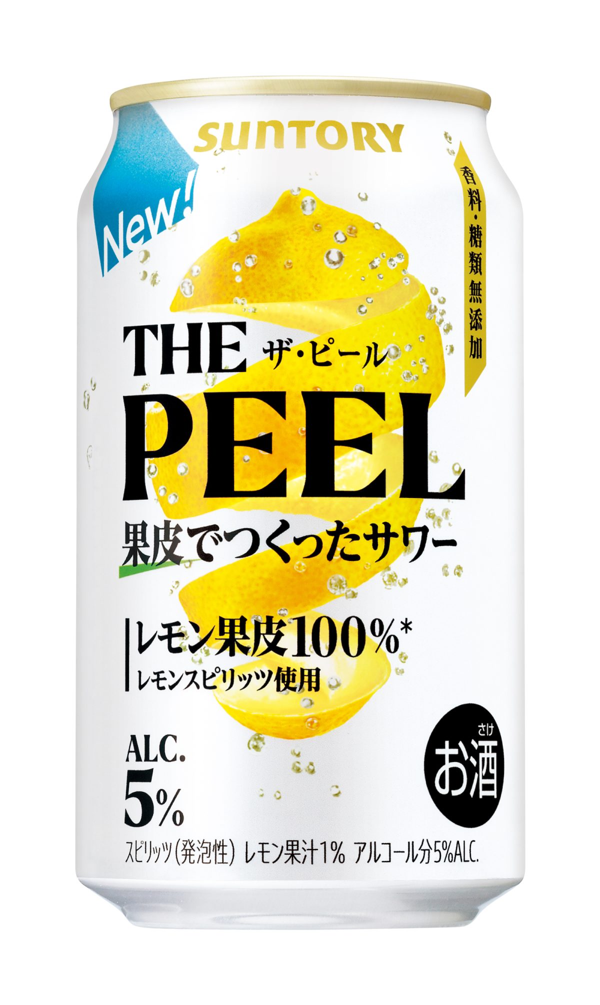 THE PEEL