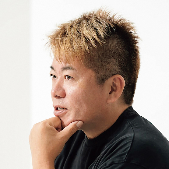 堀江貴文氏