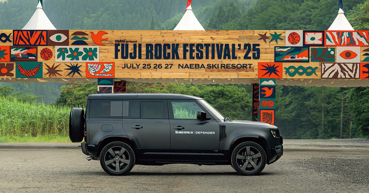 大盛況だったフジロック'25にディフェンダーが初参戦！ | GOETHE