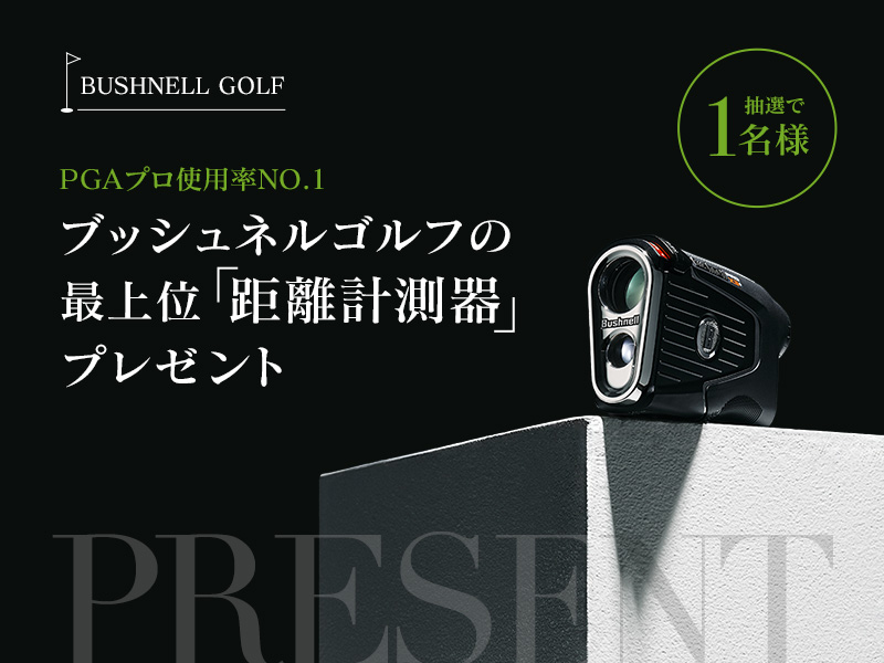 ブッシュネルゴルフの距離計測器