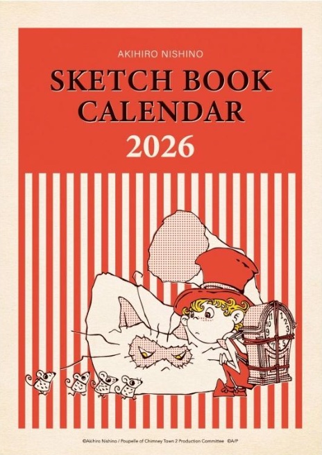 『AKIHIRO NISHINO SKETCHBOOK CALENDAR 2026』