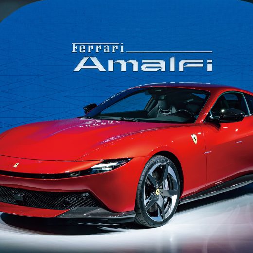 フェラーリ「アマルフィ」
