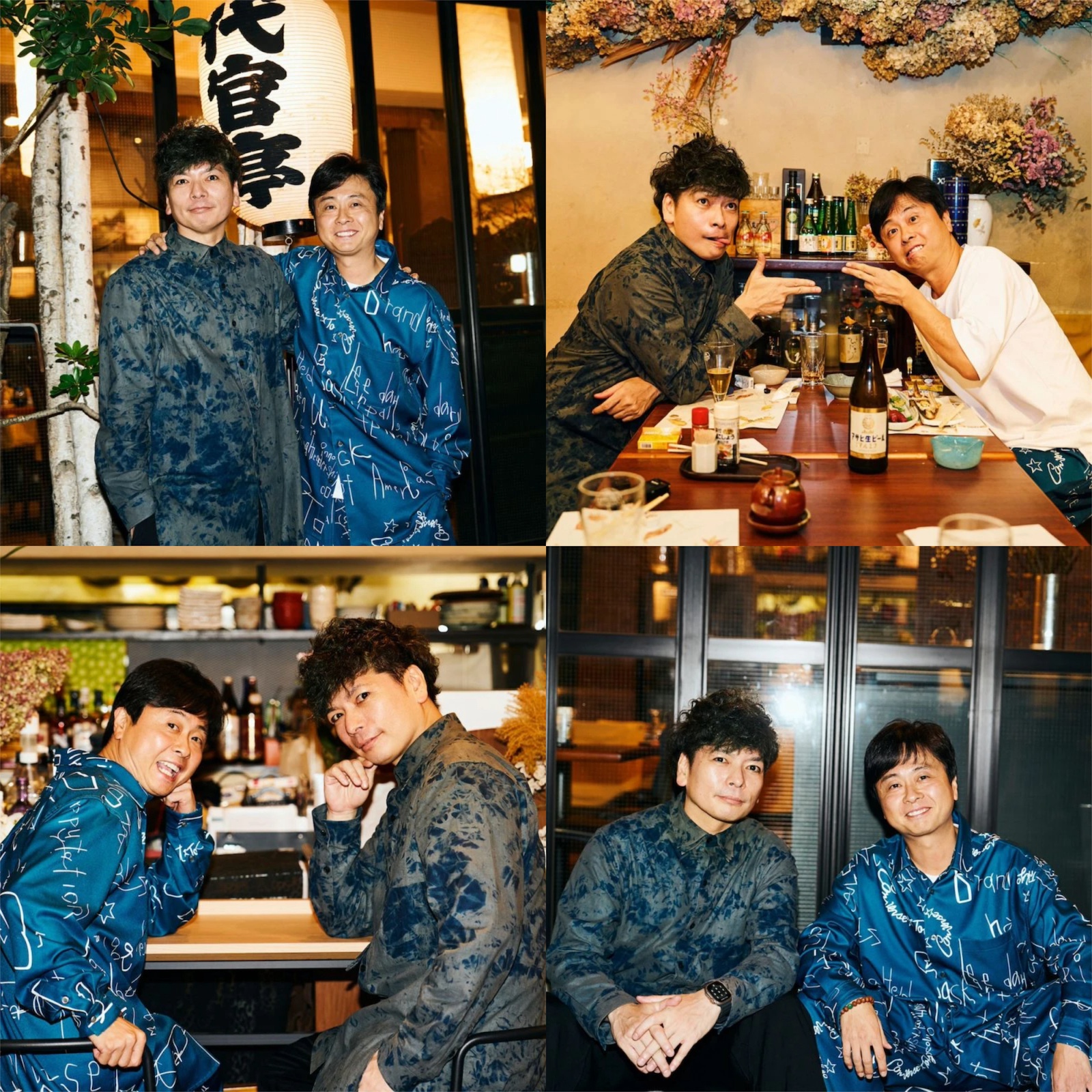 桝本壮志×次長課長・河本【まとめ】