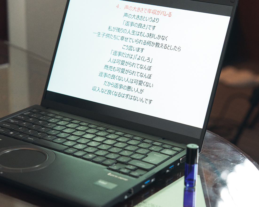 インスタに投稿する内容が写ったPCの画面