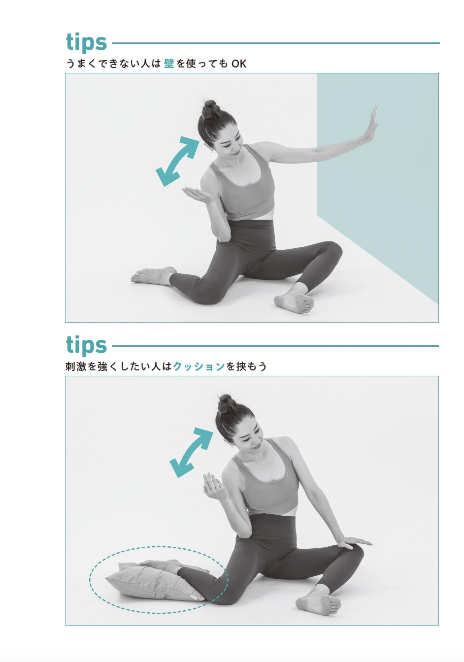 世界が認めた神リカバリー