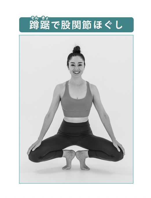 世界が認めた神リカバリー