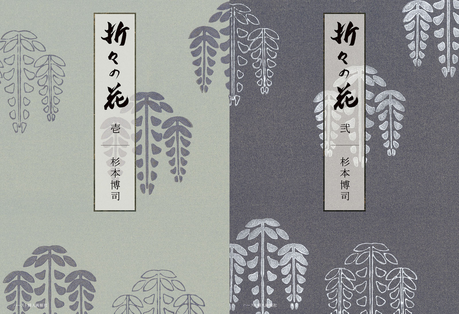 現代美術作家・杉本博司、四季の花×古美術の邂逅をまとめた異色本 | GOETHE