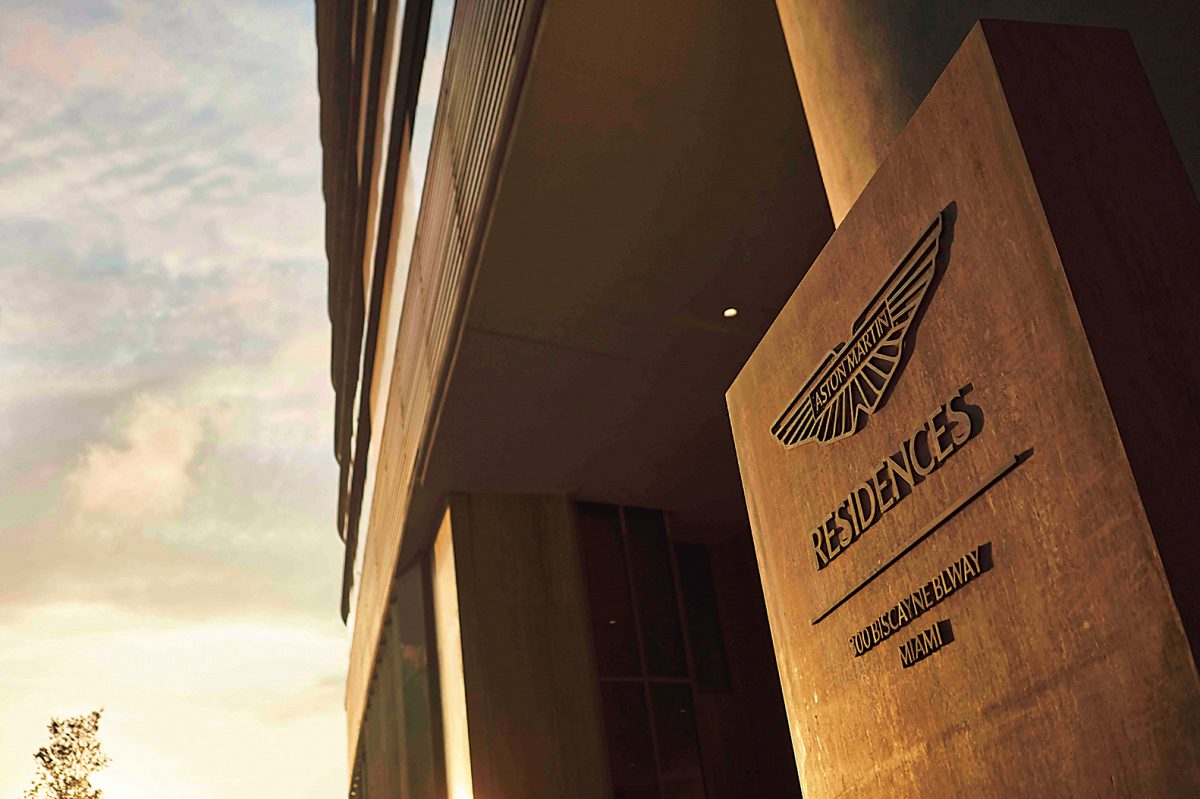 「アストンマーティン・レジデンス」