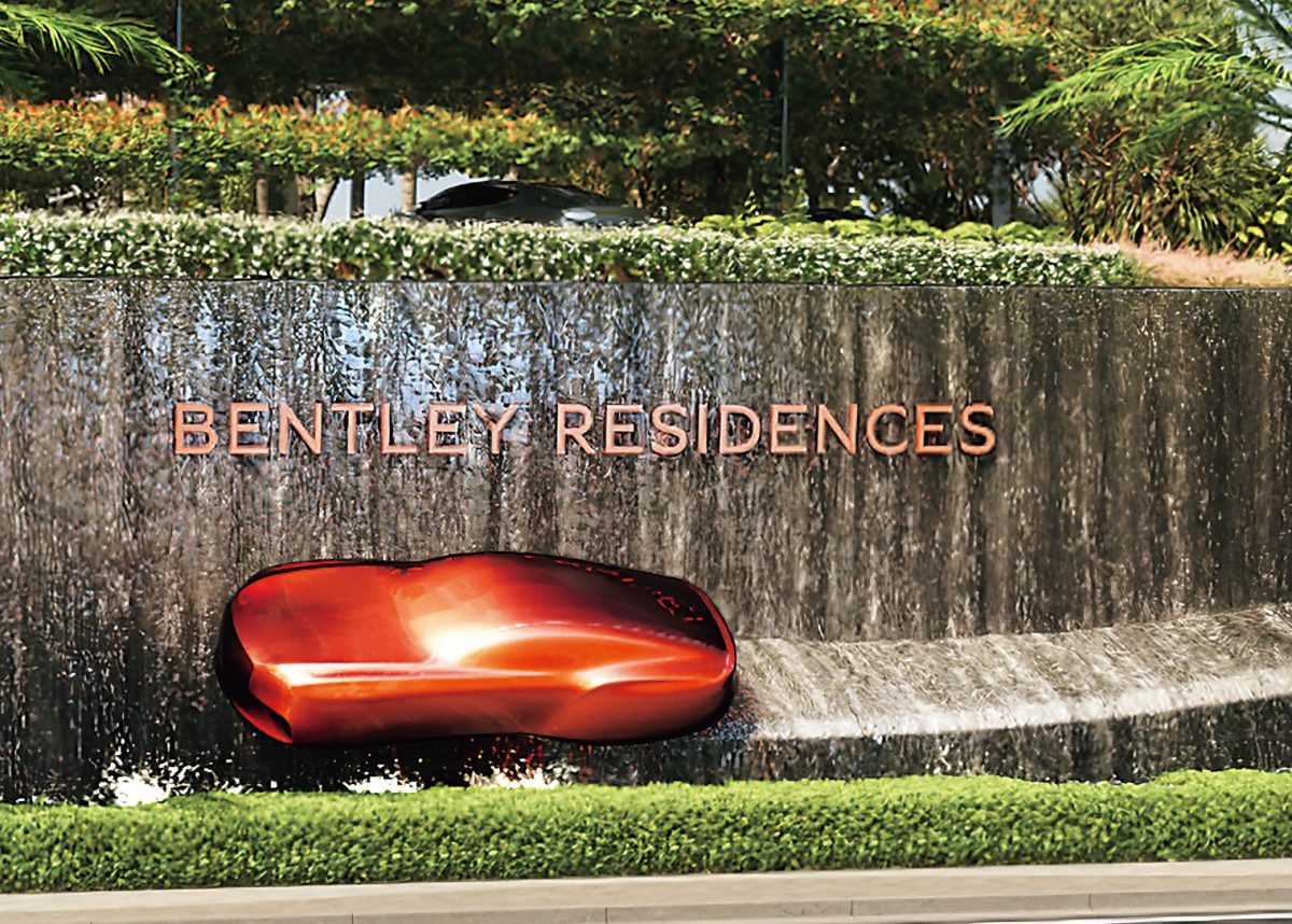 「ベントレー・レジデンス」サイン
