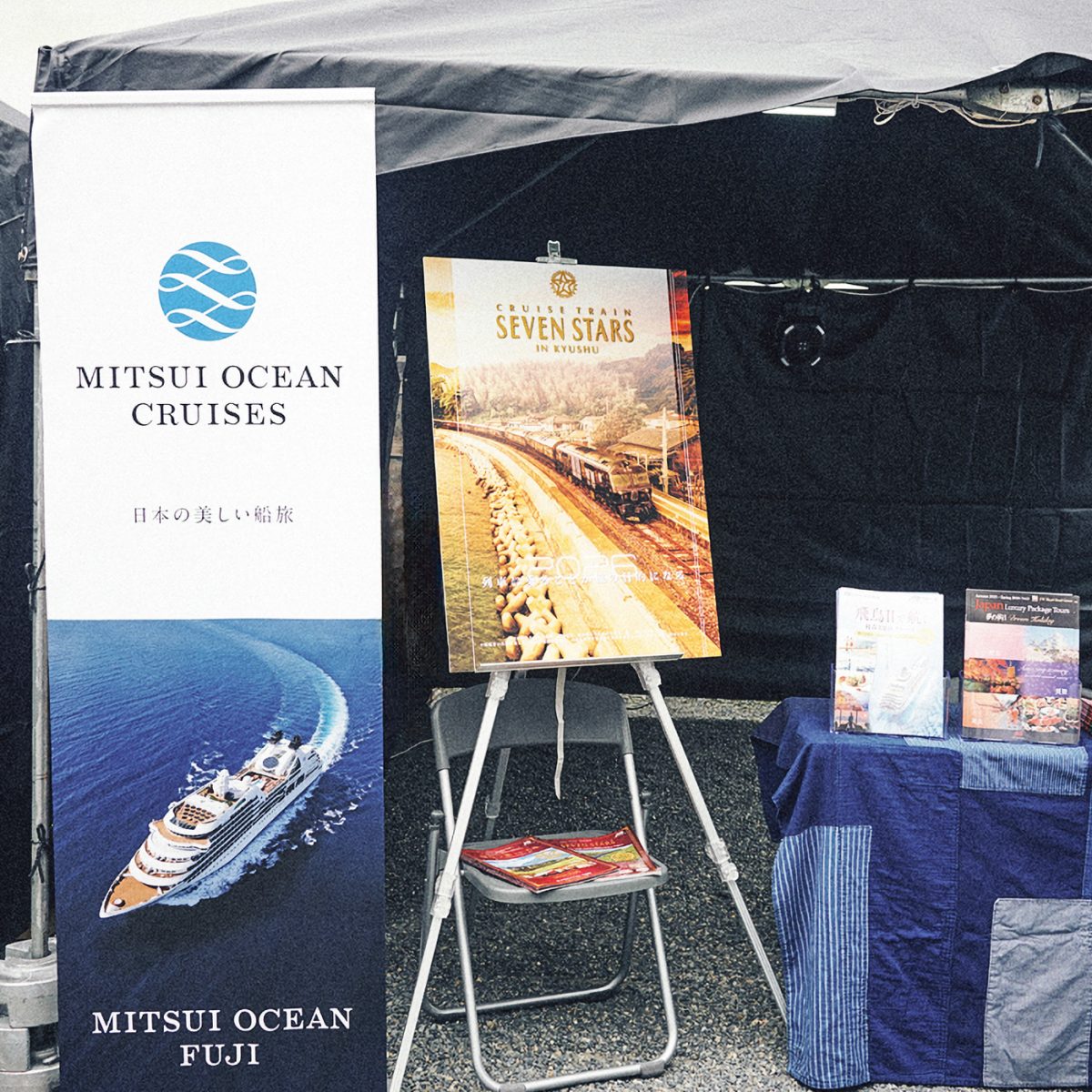 JTBロイヤルロード銀座のブース