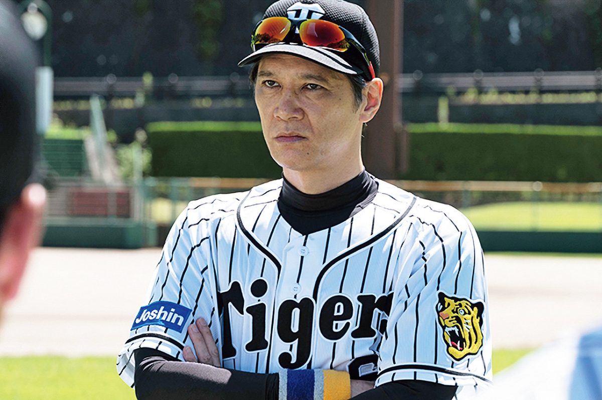 映画『栄光のバックホーム』 カット