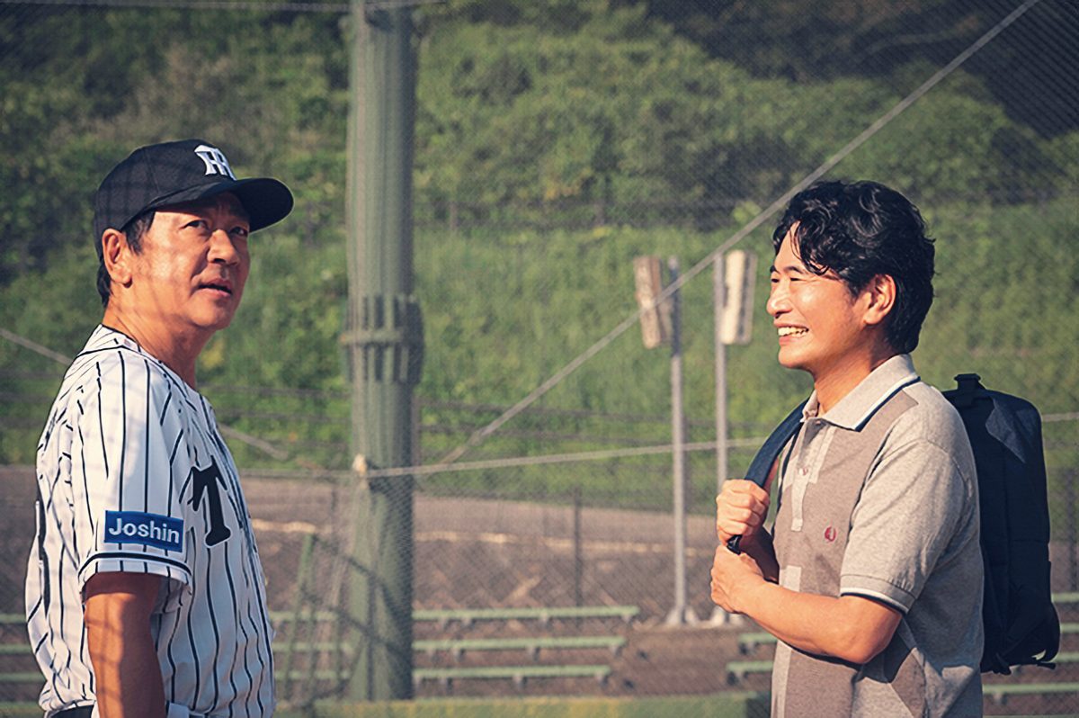 映画『栄光のバックホーム』 カット