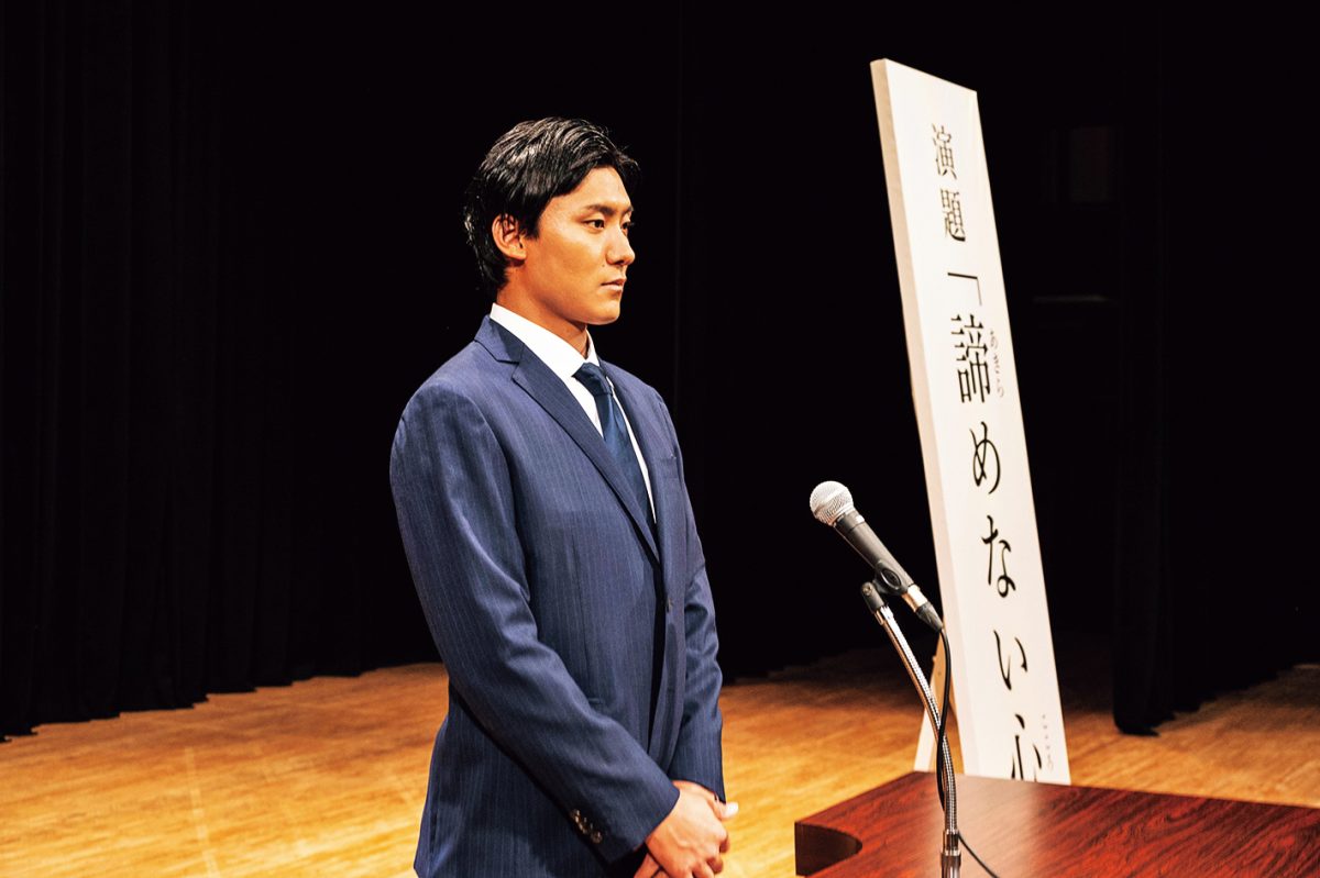 映画『栄光のバックホーム』 カット