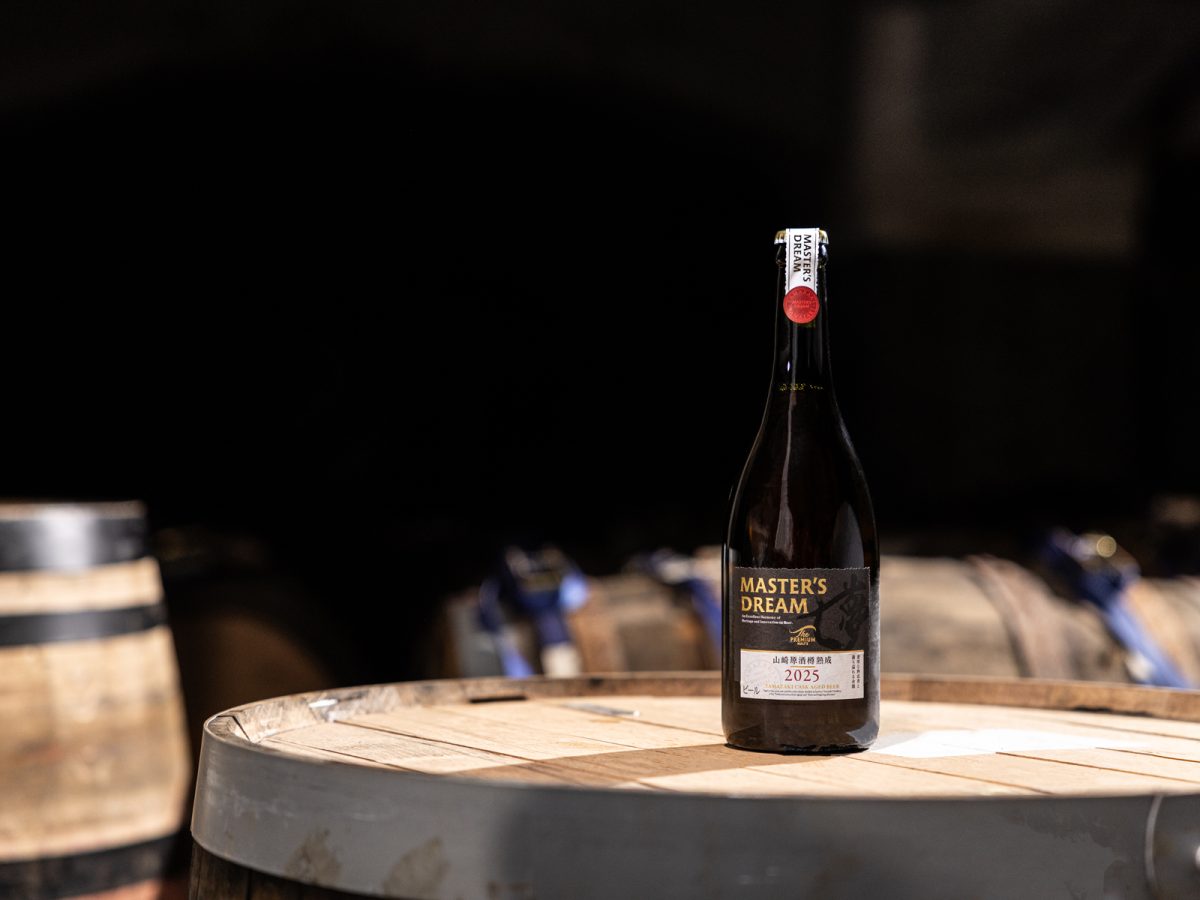 「ザ・プレミアム・モルツ マスターズドリーム〈山崎原酒樽熟成〉2025」
