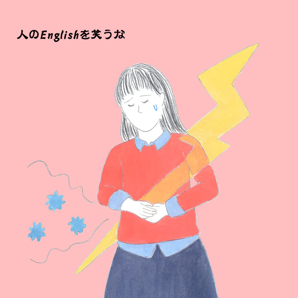 英語力ゼロレッスン 第326回“dull”“nagging”“throbbing”