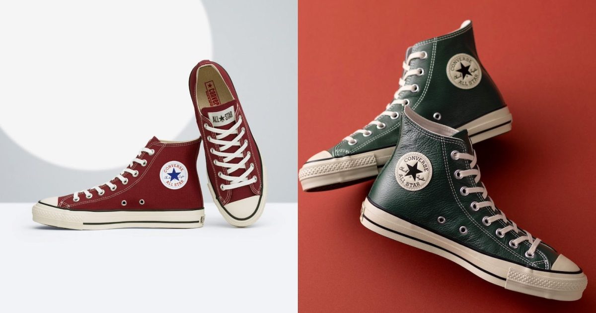 converse-2-1-1200x630.jpg