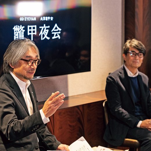 小山氏と大澤氏