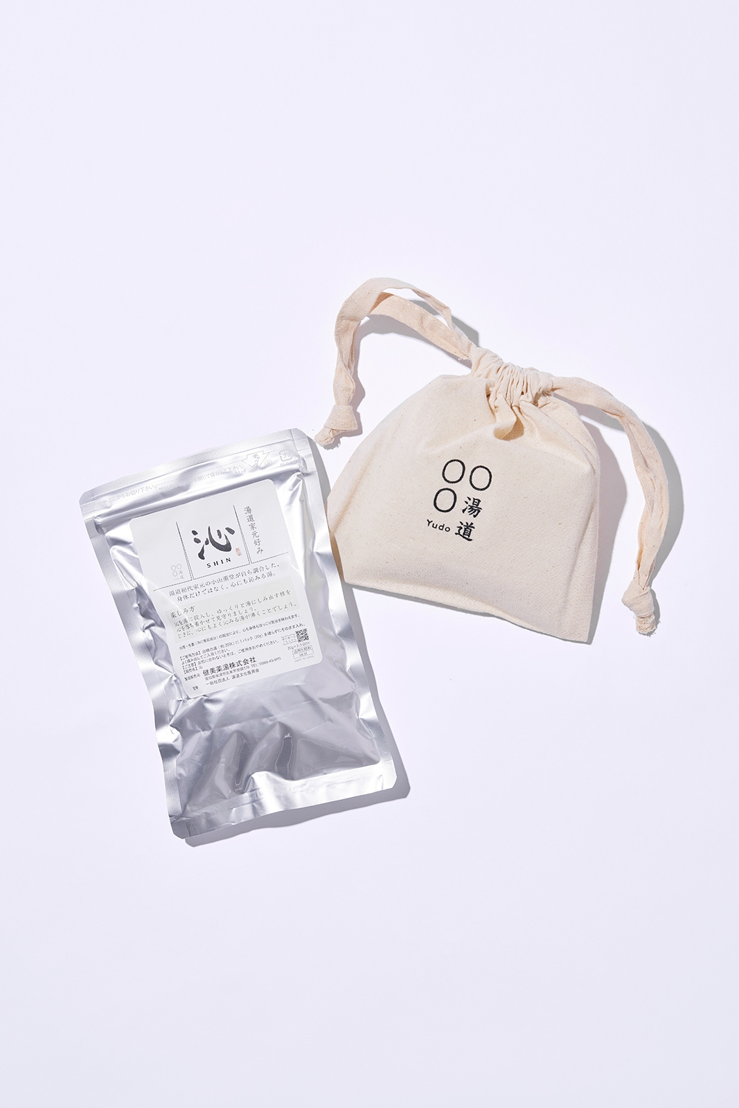 湯道家元好み「沁」／健美薬湯