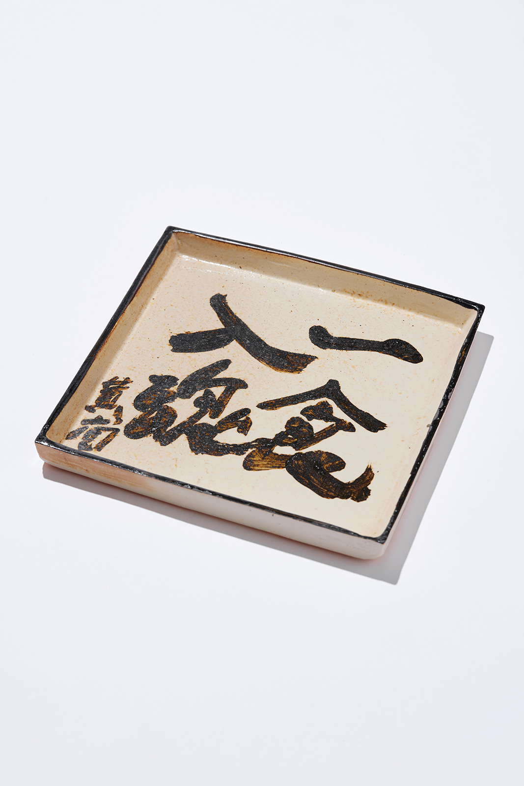 一食入魂皿／かのうたかお