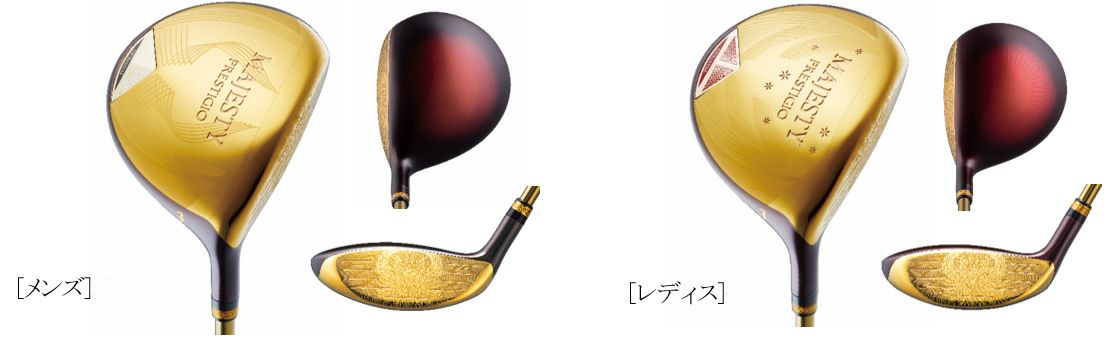 マジェスティ プレステジオ 14/ウッド