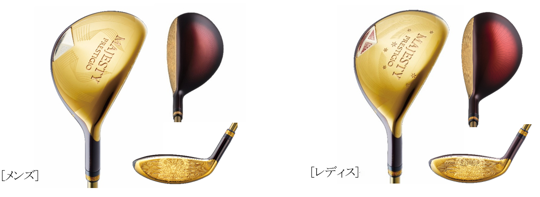 マジェスティ プレステジオ 14/ハイブリット