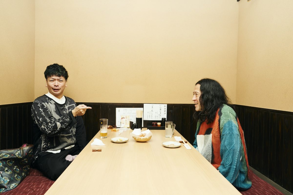 又吉直樹と桝本壮志