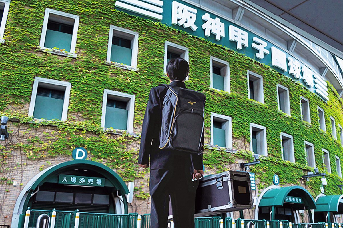 『栄光のバックホーム』のワンシーン