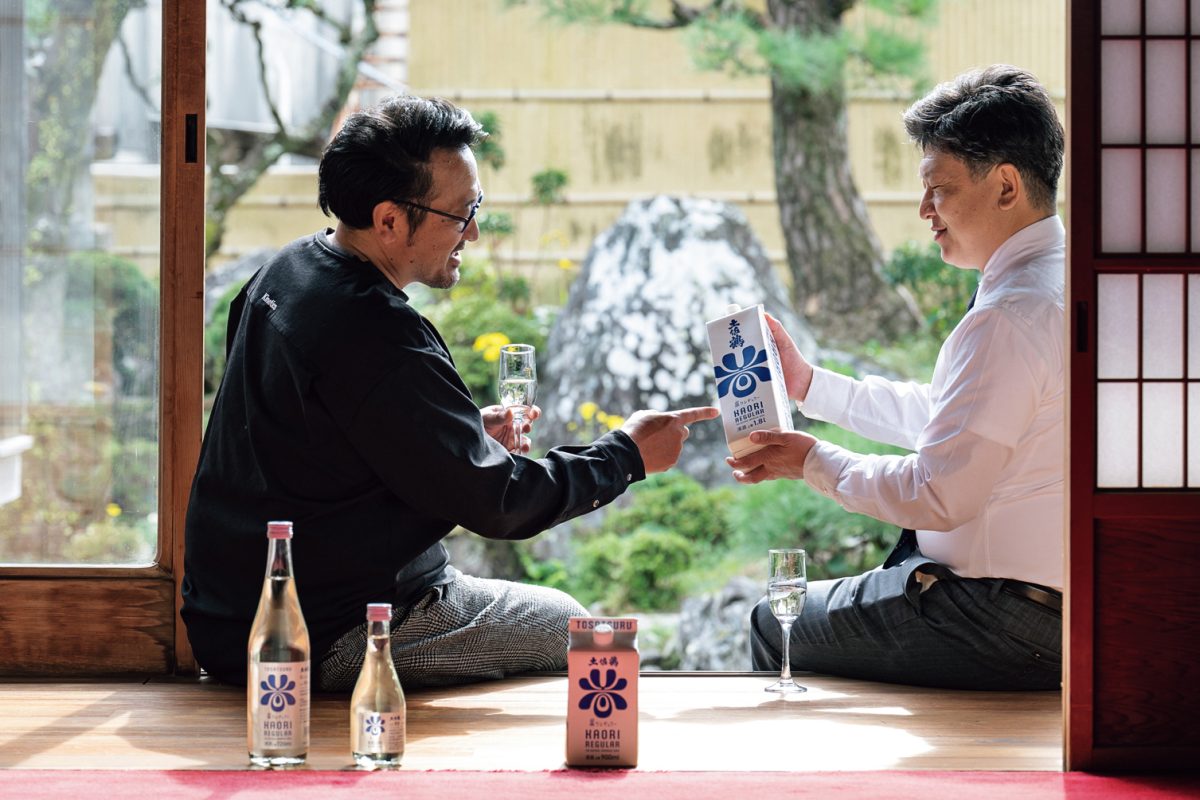 若者に合う斬新なデザイン「香りレギュラー」