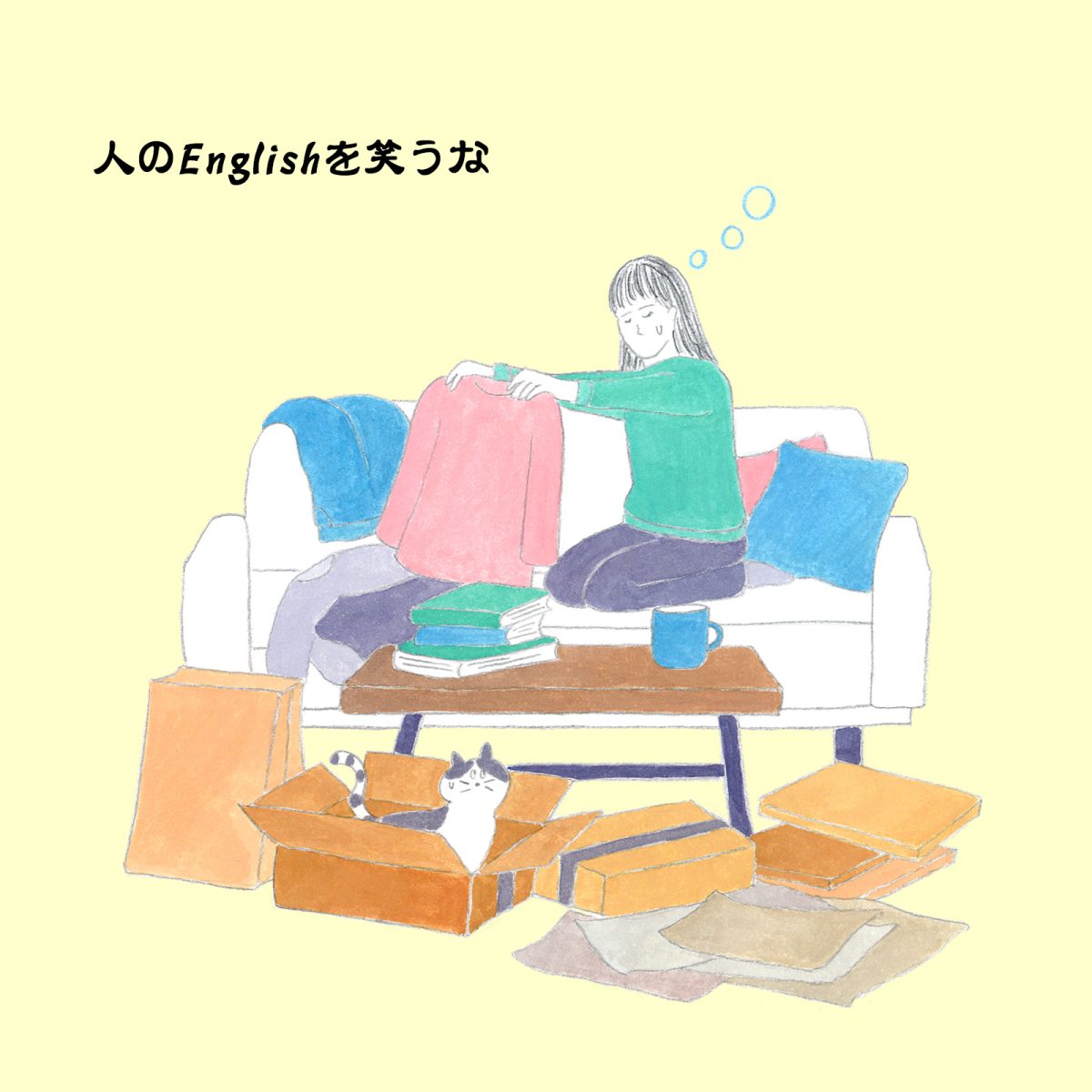 英語力ゼロレッスン 第330回“A clean space makes room for new luck.”