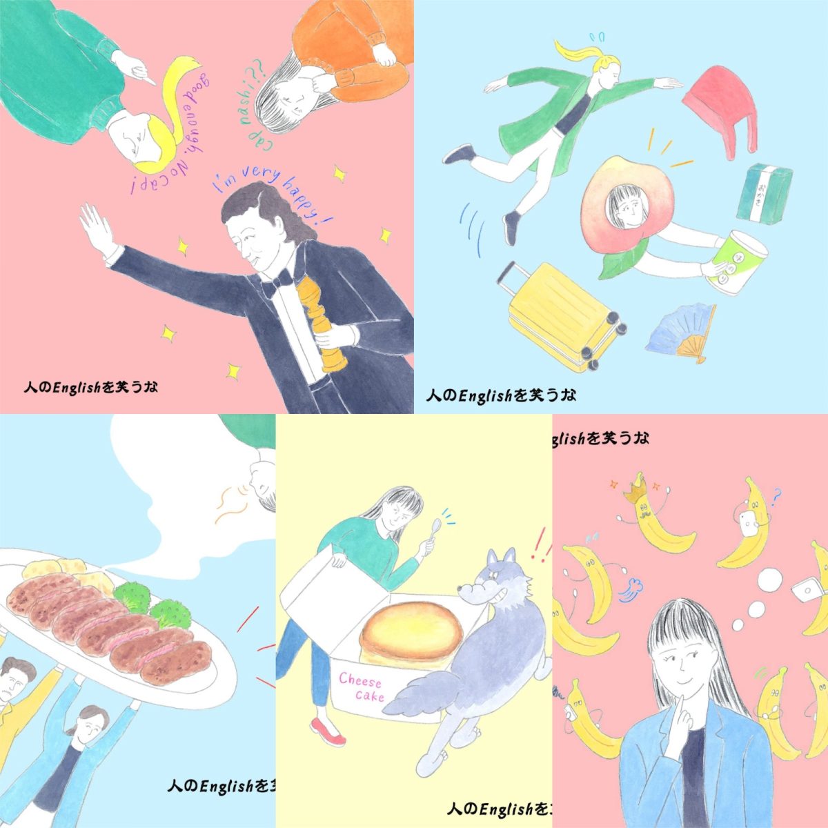 あなたは何問わかる？ 英語クイズ【まとめ】