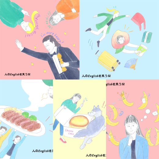 あなたは何問わかる？ 英語クイズ【まとめ】