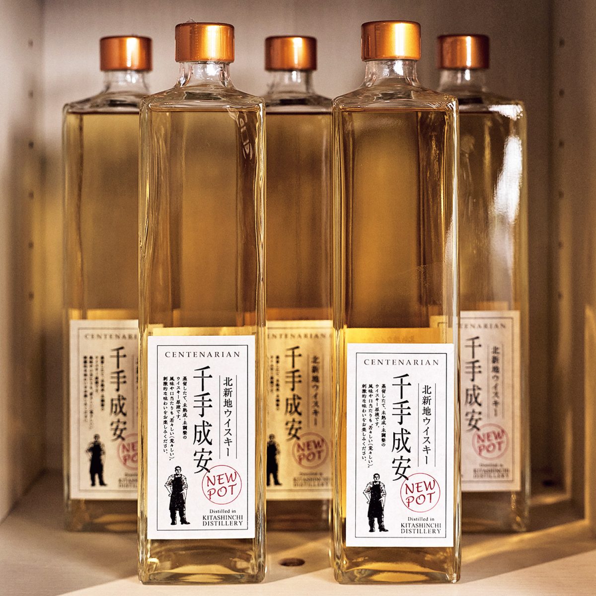 ウイスキー原酒「干手成安」