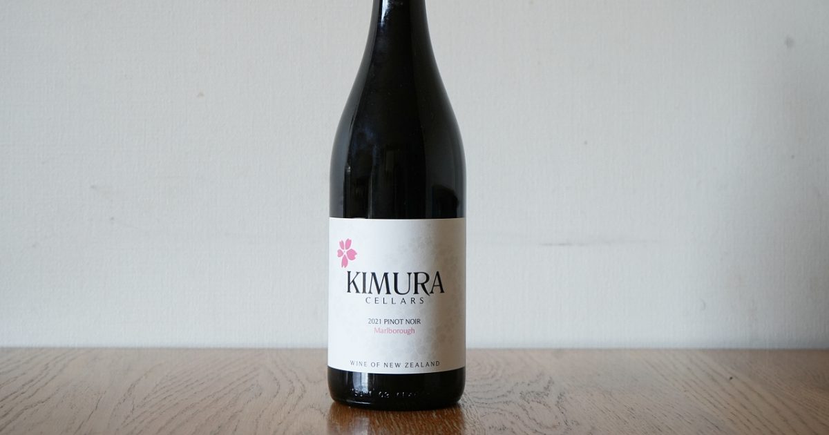 4,000円台で買えるピノ・ノワールで最強か!? 「キムラセラーズ