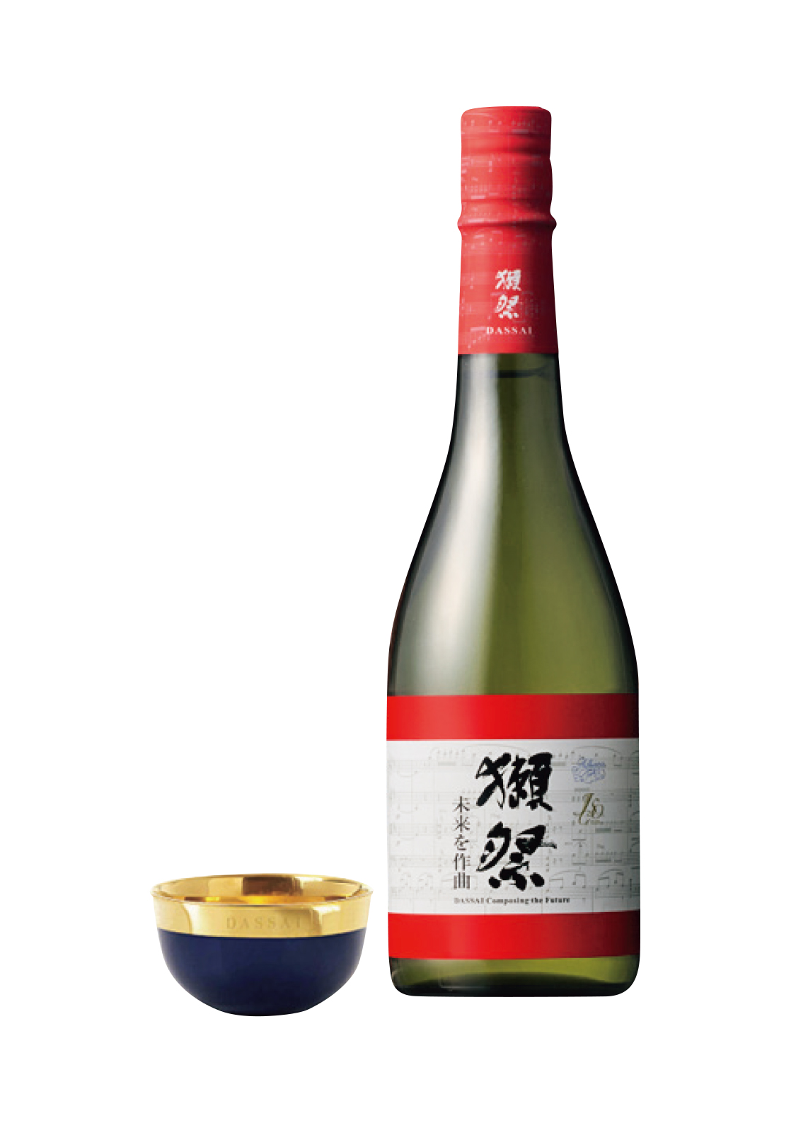 獺祭 未来を作曲