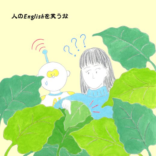 英語力ゼロレッスン 第334回“turn over a new leaf”