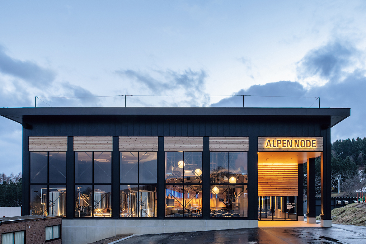 「ALPEN NODE」